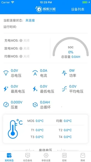 ����bms������app����v1.0 ��Ѱ�