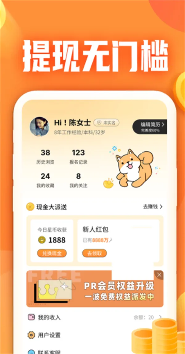 ����bms������app����v1.0 ��Ѱ�