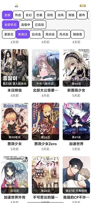 ��Ȥ����(�����Ķ�ƽ̨)v1.2.5 ��׿��