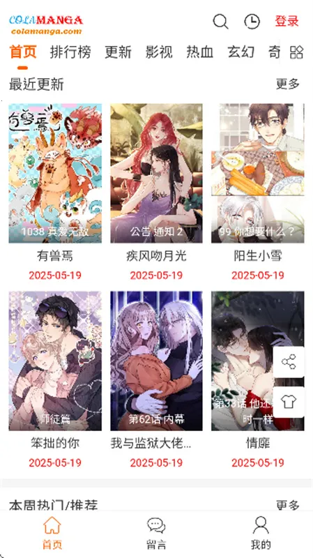 ��Ȥ����(�����Ķ�ƽ̨)v1.2.5 ��׿��