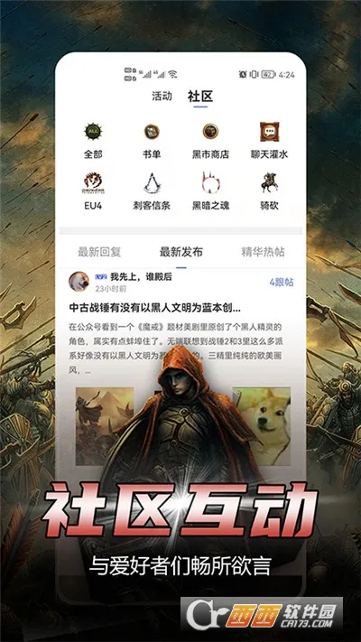 �������Ķ�ƽ̨v1.4.8 �ֻ���