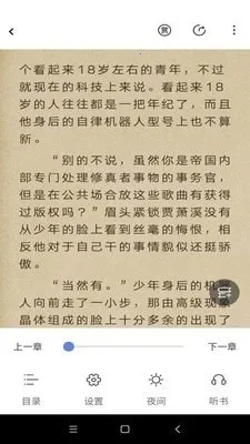 �������Ķ�ƽ̨v1.4.8 �ֻ���