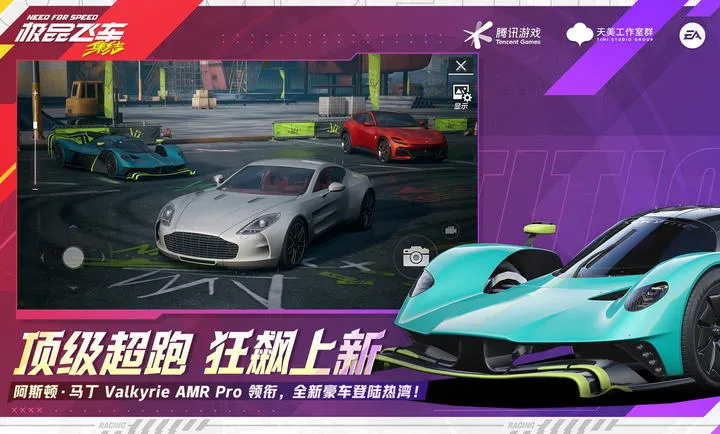 ��Ʒ�ɳ�������-�������(�����������淨)v1.9.30.2830407 �ٷ�����