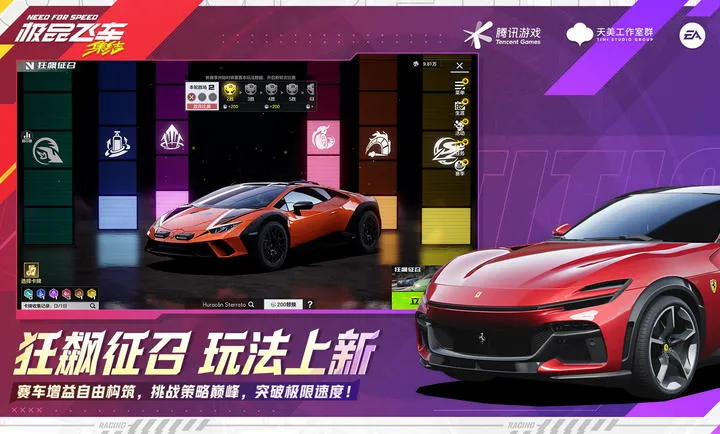 ��Ʒ�ɳ�������-�������(�����������淨)v1.9.30.2830407 �ٷ�����