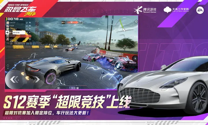 ��Ʒ�ɳ�������-�������(�����������淨)v1.9.30.2830407 �ٷ�����