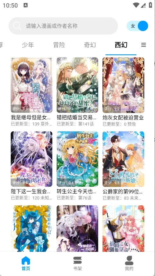 ��ʰ�������ֻ���v1.0.4.22 �ֻ���