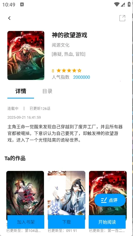 ��ʰ�������ֻ���v1.0.4.22 �ֻ���