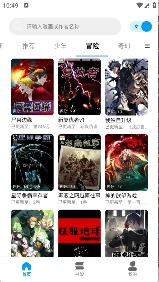 ��ʰ�������ֻ���v1.0.4.22 �ֻ���