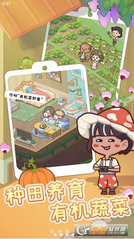 ����Ժģ�������޽����ʯv1.0.1 �ֻ���