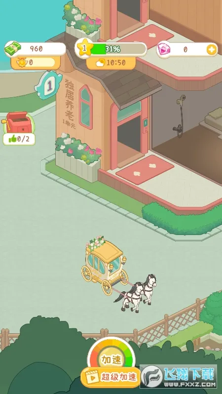 ����Ժģ�������޽����ʯv1.0.1 �ֻ���