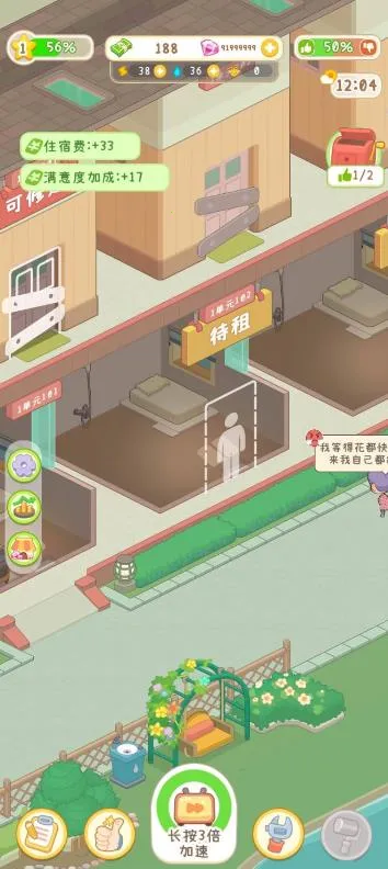 ����Ժģ�������޽����ʯv1.0.1 �ֻ���