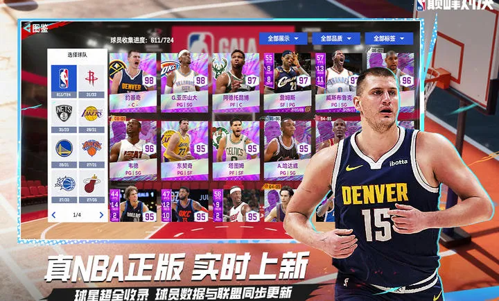 ��ְ���۷�Ծ�-���������򾺼�2026���°汾v1.10.0 �ٷ�����