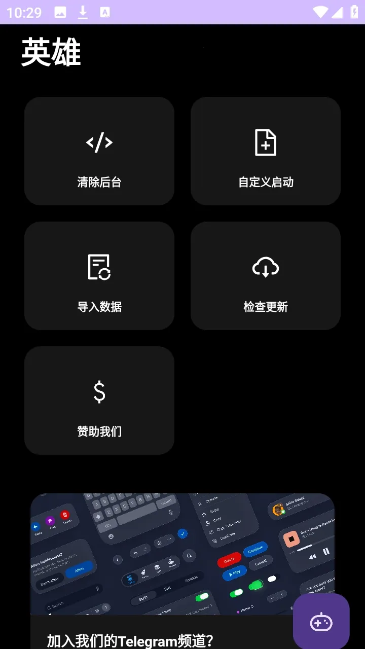 Ӣ��ֱװ�����ֻ���v999999 �ٷ�����