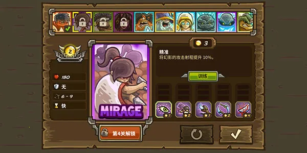 ��������ս2ǰ�����ò˵���