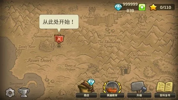 ��������ս2ǰ�����ò˵���