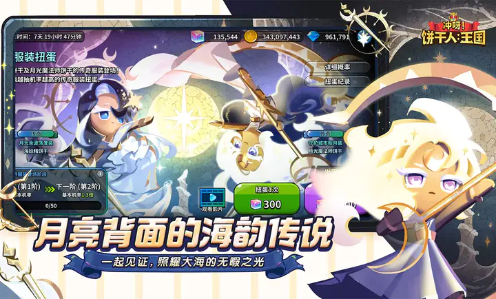 ��ѽ!�����ˣ�����-����������(��������ð����Ϸ)v3.2.1 �ٷ�����