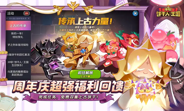 ��ѽ!�����ˣ�����-����������(��������ð����Ϸ)v3.2.1 �ٷ�����