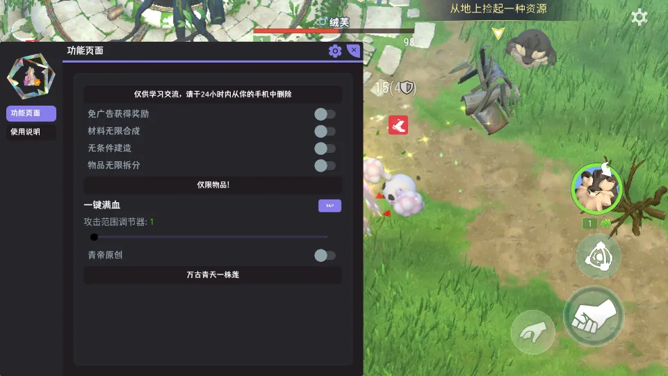 ��������(����������Ϸ)v1.7.1 ��׿��