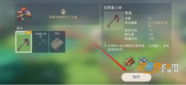 幻兽帕金(幻兽帕金游戏) 幻兽帕金(幻兽帕金游戏)