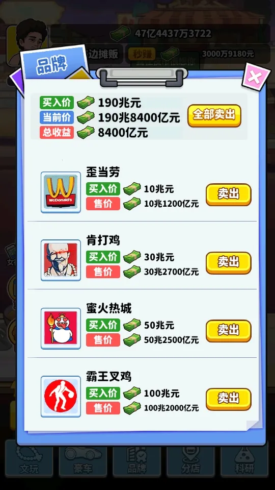 ��Ҫ��ʳ�����ò˵�v1.0 ��Ѱ�