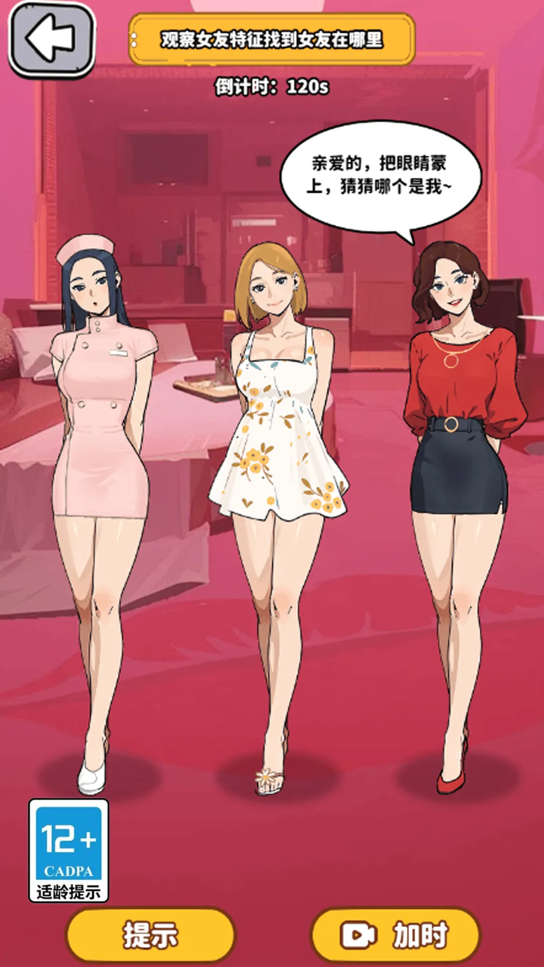 ��Ҫ��ʳ�����ò˵�v1.0 ��Ѱ�