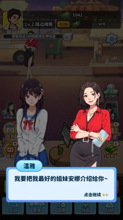 ��Ҫ��ʳ�����ò˵�v1.0 ��Ѱ�