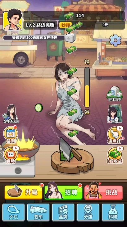 ��Ҫ��ʳ�����ò˵�v1.0 ��Ѱ�