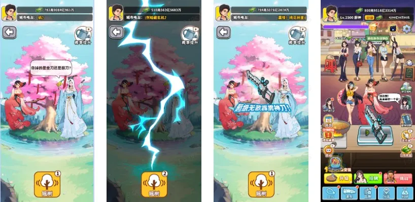 ��Ҫ��ʳ�����ò˵�