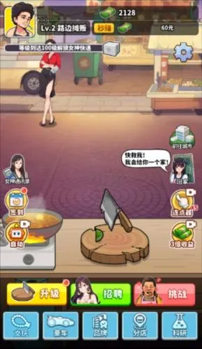 ��Ҫ��ʳ�����ò˵�