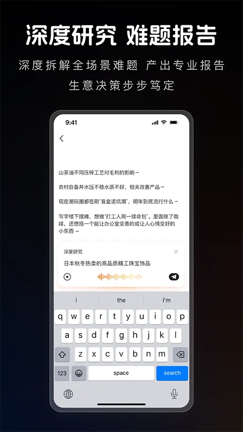 1688 AI(AIѡƷ����)v2.2.0 ��׿��