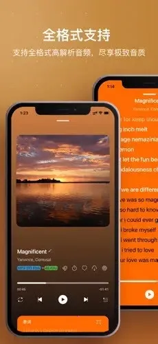 HiFier2026���°汾v1.0 �ֻ���