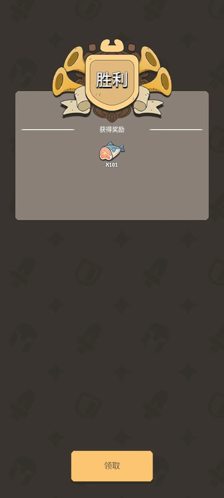 ����Ҫ��(ѱ���ػ���Ϸ)v1.0.62 ��׿��