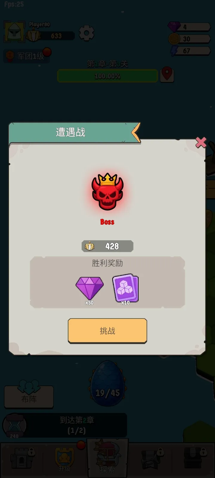 ����Ҫ��(ѱ���ػ���Ϸ)v1.0.62 ��׿��