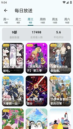 AnimeFlow2026�ٷ�����v1.7.6 �ٷ�����