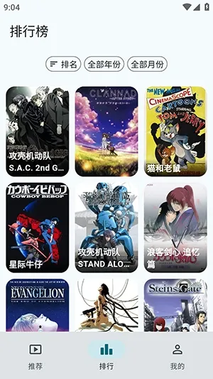 AnimeFlow2026�ٷ�����v1.7.6 �ٷ�����