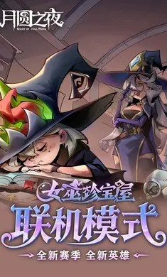 ��Բ֮ҹ-��������2026���°汾v1.6.28 ��׿��