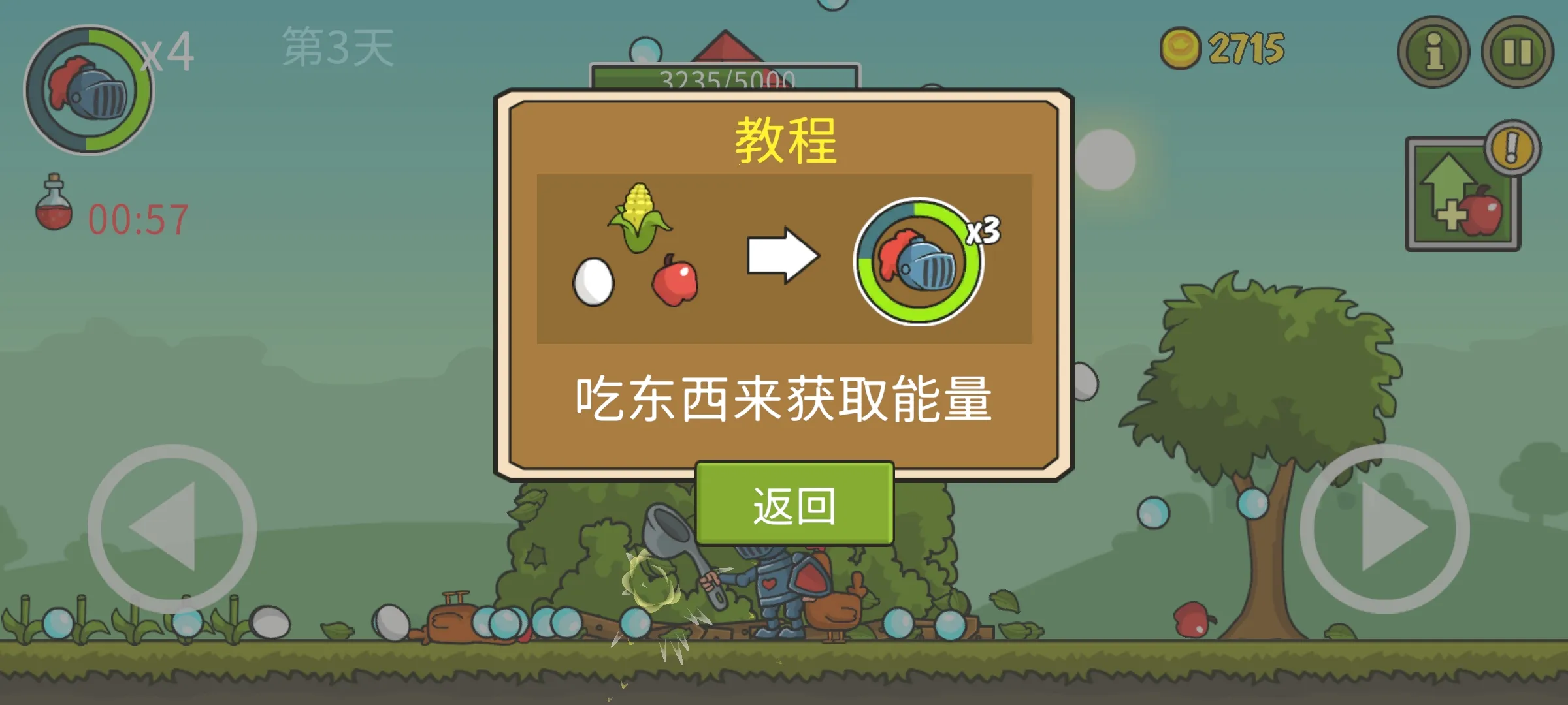 �Ǳ��ƻ��߰�׿���ֻ���v8.0.0 ��׿��