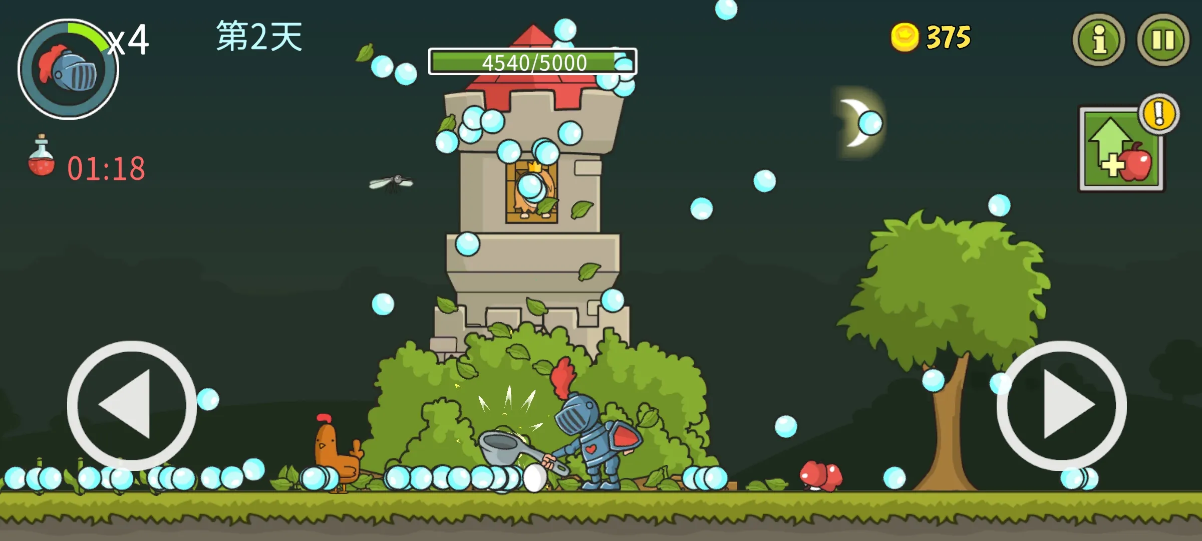 �Ǳ��ƻ��߰�׿���ֻ���v8.0.0 ��׿��