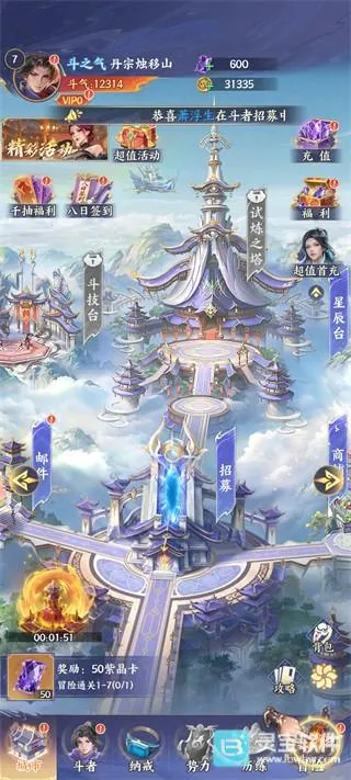 ���Ʋ�񷰲׿���ֻ���