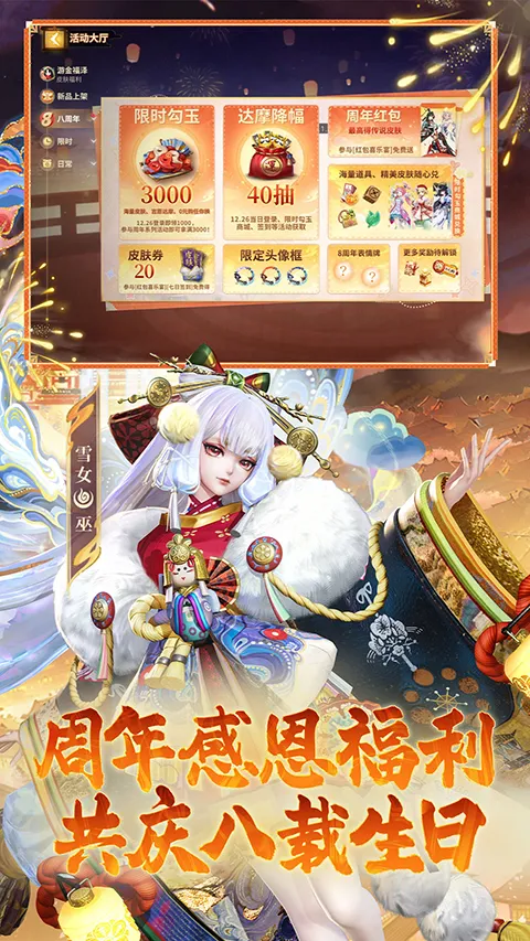 ��սƽ����b��2026���°汾v1.311.0 �ٷ�����