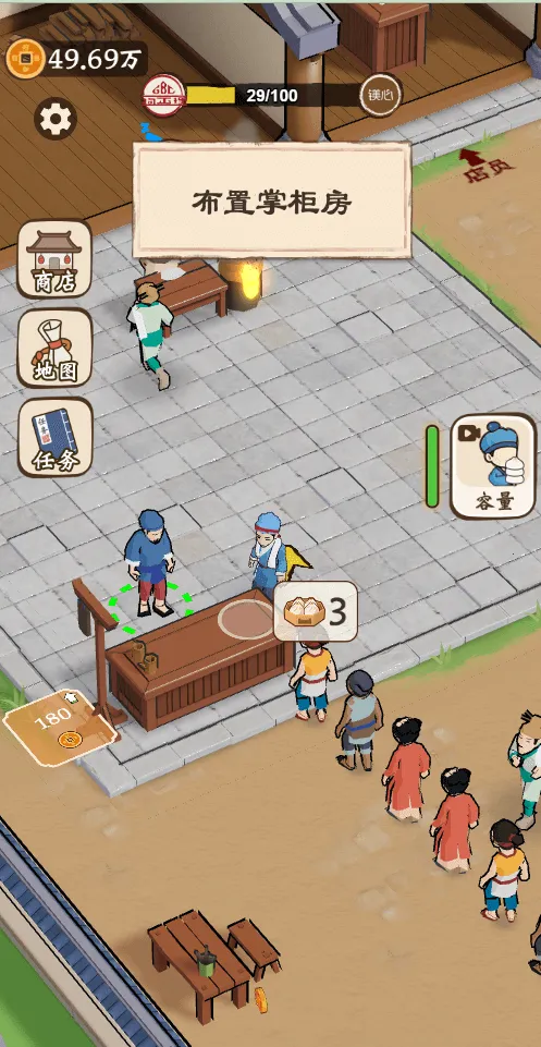 ��������������GM�˵�(�����̾�Ӫ�ճ�)v1.0 �ٷ�����