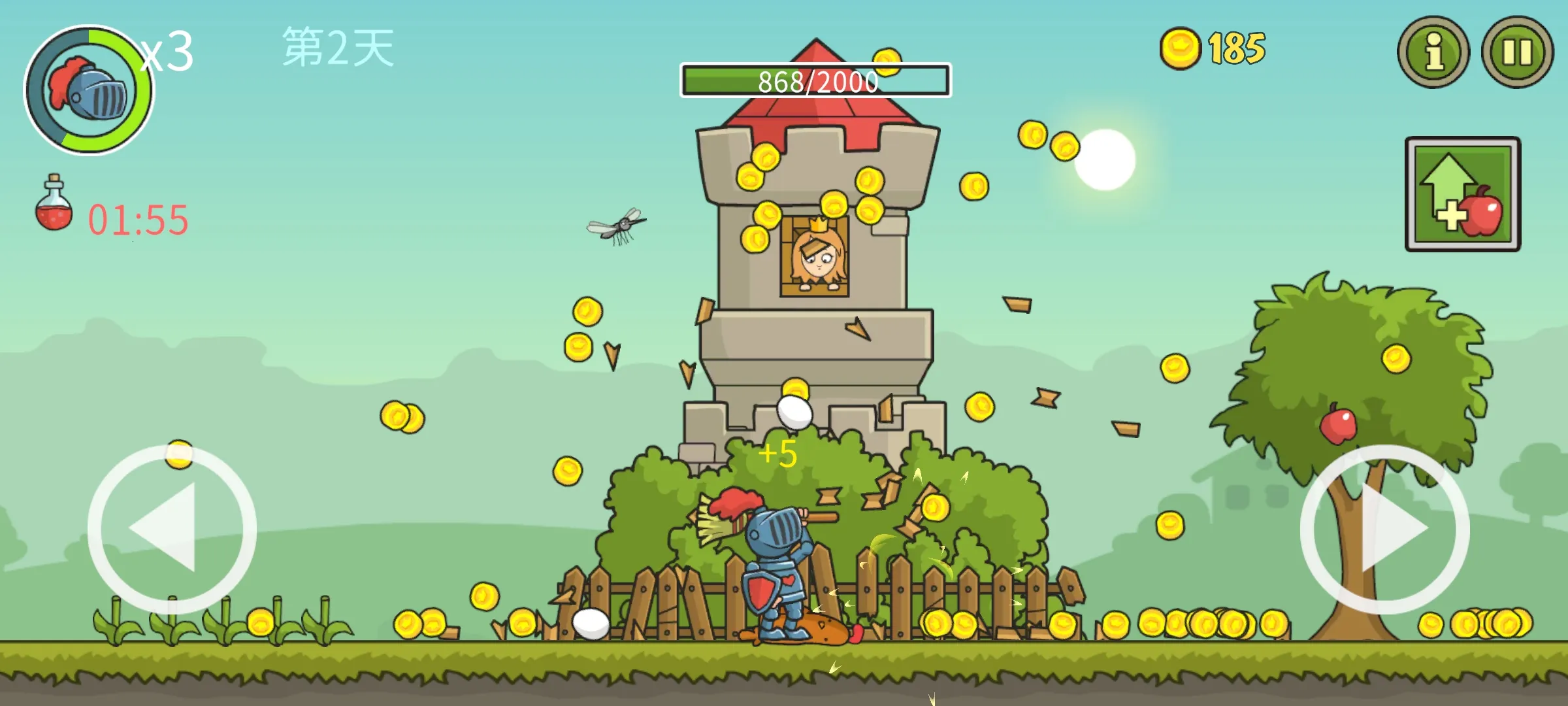 �Ǳ��ƻ���2026���°汾v8.0.0 �ֻ���