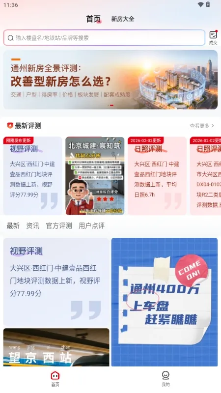 ������(�·��ҷ�����)v1.0.0 �ٷ�����