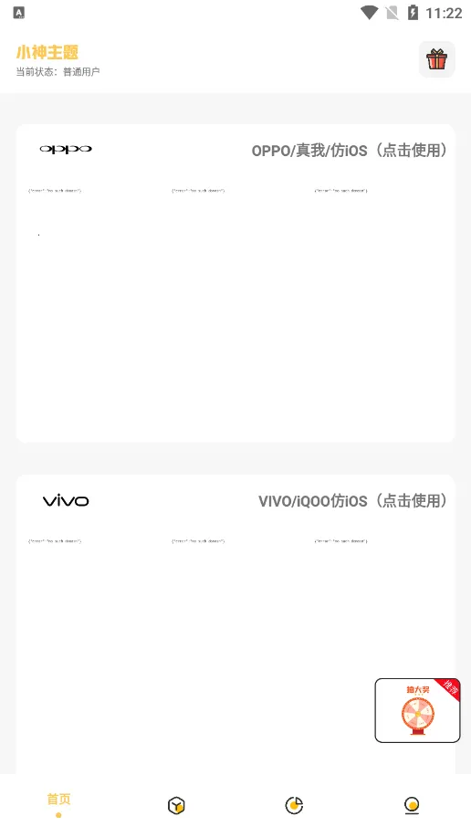 С������ٷ�����v3.0.1 ��׿��