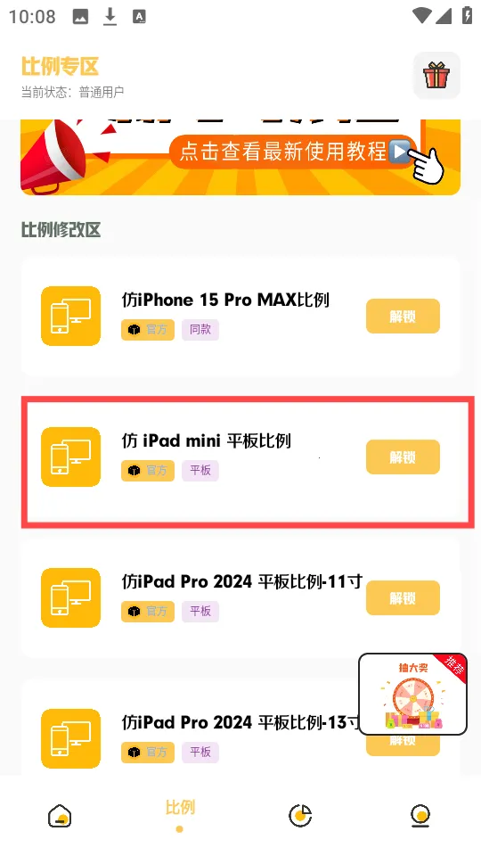 小神主题官方正版 小神主题官方正版