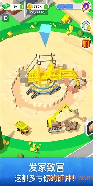 ��ҵ��˾�����ڹ���(��ҵģ����Ϸ)v0.0.2 �ֻ���