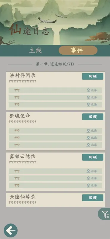 ���������޾���氲׿���ֻ���v1.4.3 ��Ѱ�