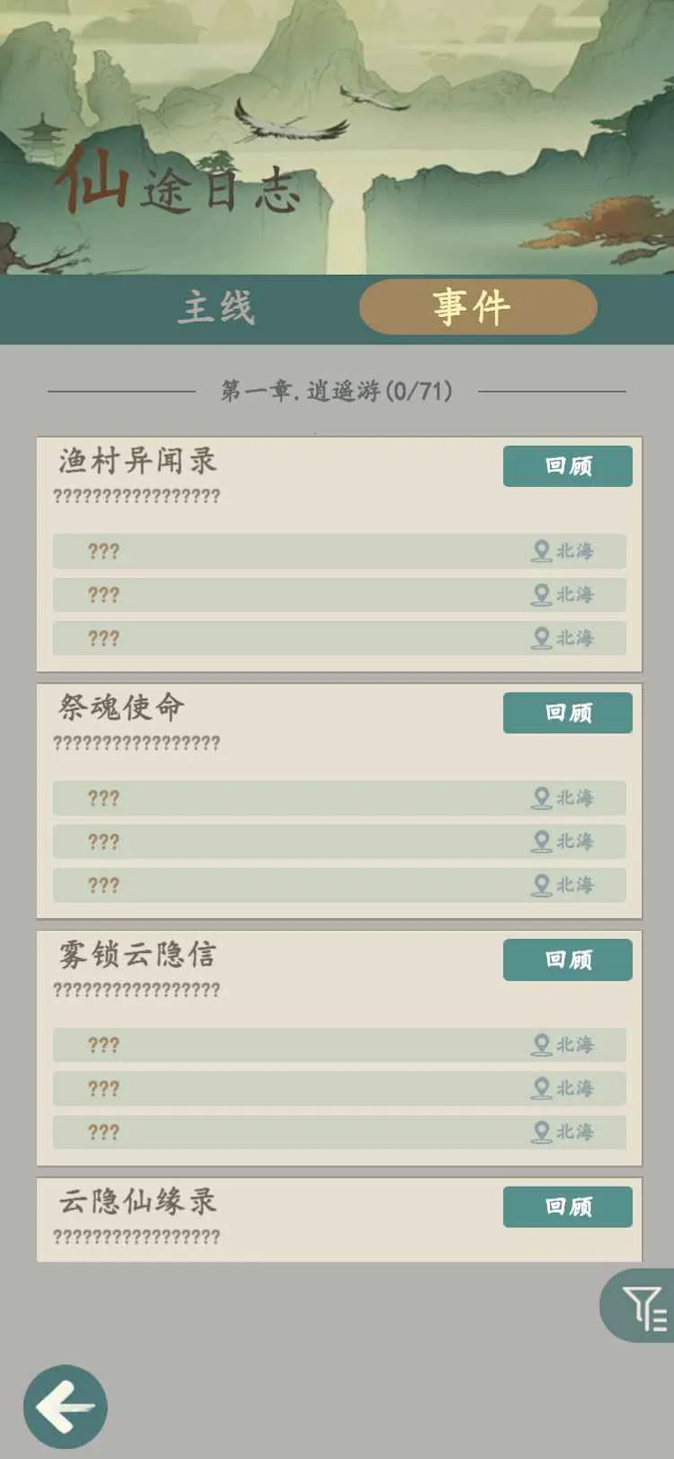 ���������޾���氲׿���ֻ���v1.4.3 ��Ѱ�