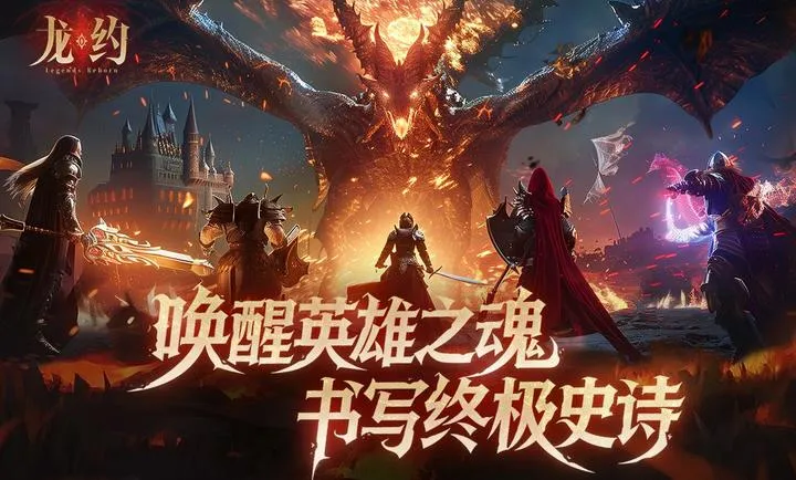 ��Լ(������ս������)v1.0.0 �ֻ���