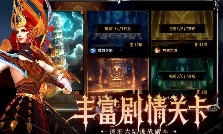 ��Լ(������ս������)v1.0.0 �ֻ���